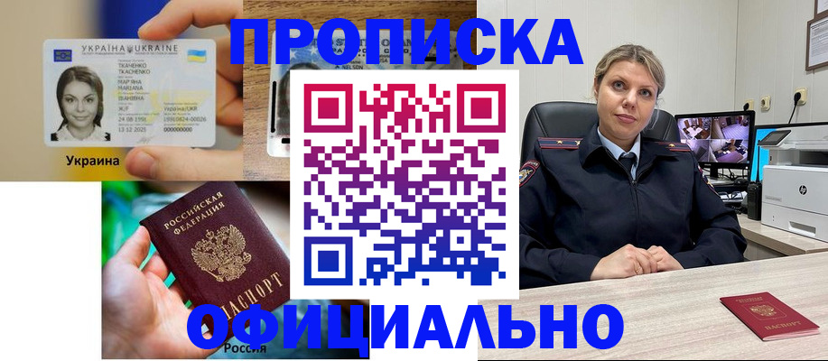 пропишу в квартире в Печоре